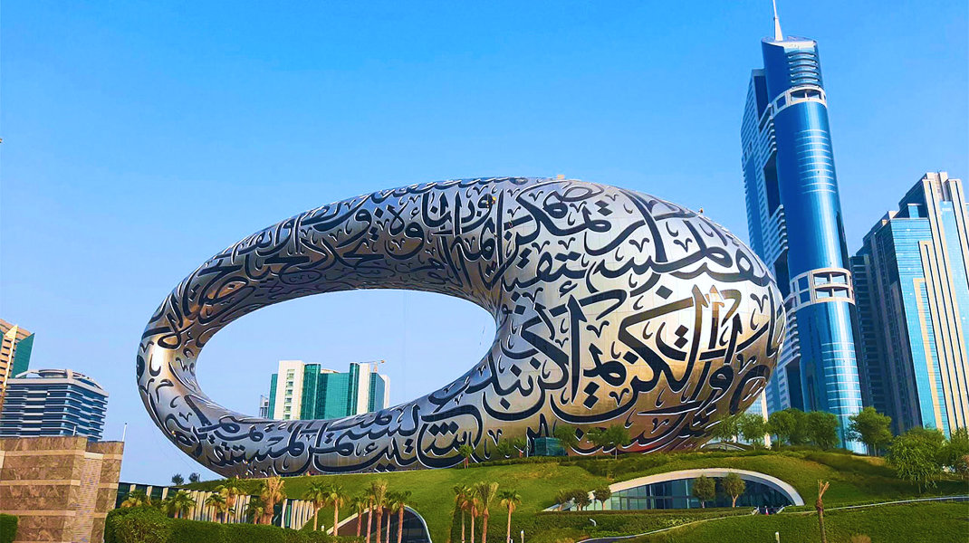 Future X Dubai programme